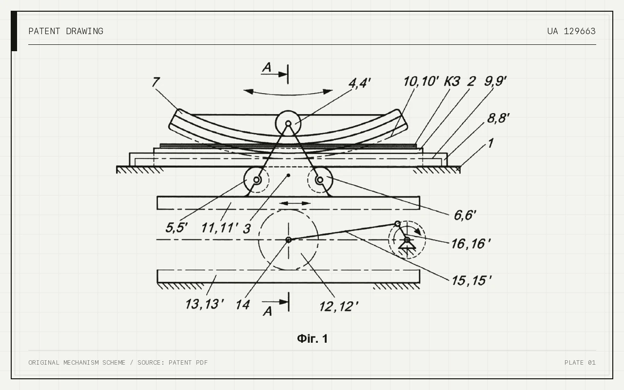 Drawing of UA 129663 C2 — Device for manufacturing cardboard packaging blanks