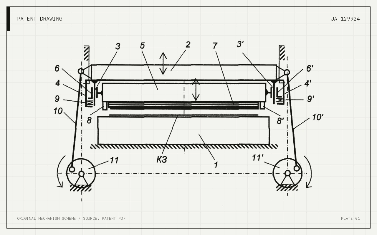 Drawing of UA 129924 C2 — Press of a die-cutting machine