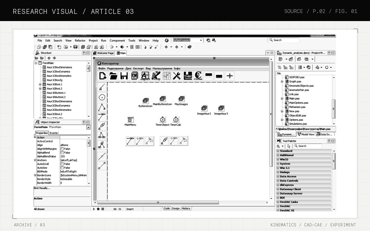 Research visual for Methodology of data export, visualization and 3D-model formation of a mechanism
